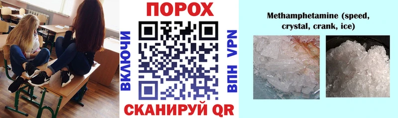 Амфетамин VHQ ссылка на мегу зеркало Ухта