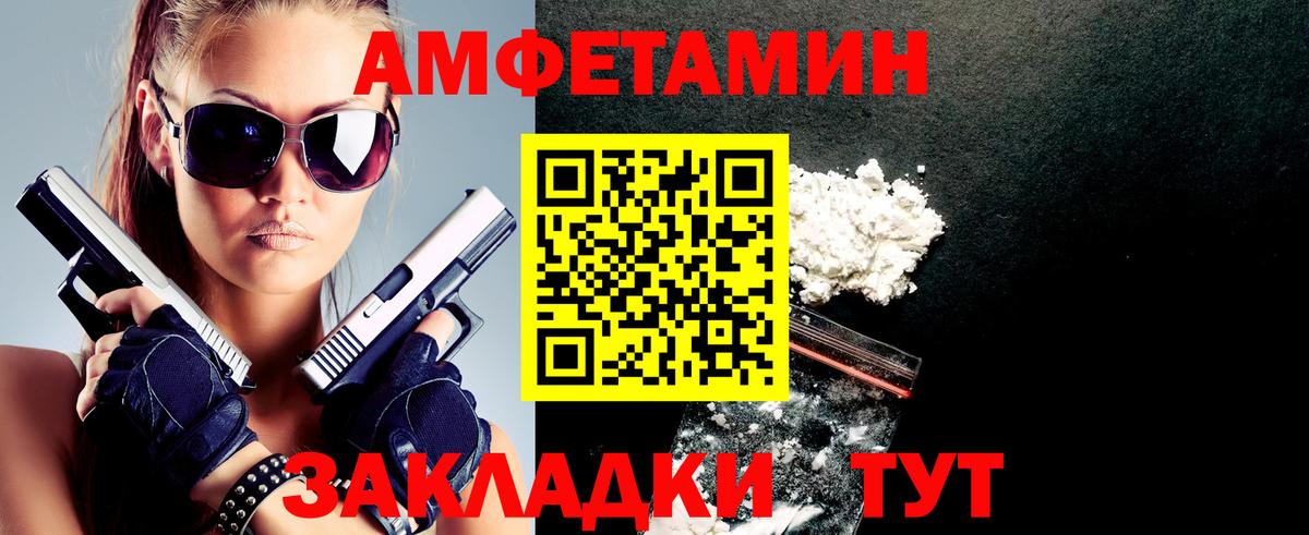 Ухта  Amphetamine  АМФ  Amphetamine 97%  Вход с VPN 