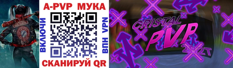 A PVP VHQ  Ухта 