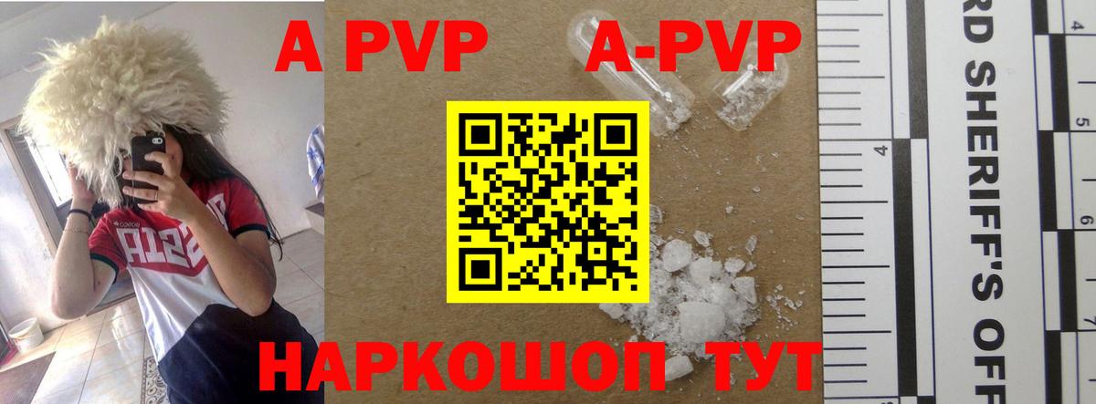 Ухта  А ПВП VHQ  Вход с VPN  APVP  A-PVP VHQ  А ПВП СК КРИС 