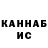 Метадон белоснежный Nett _