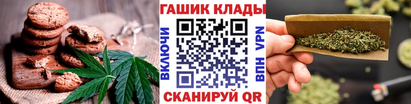 Еда ТГК марихуана  Ухта 