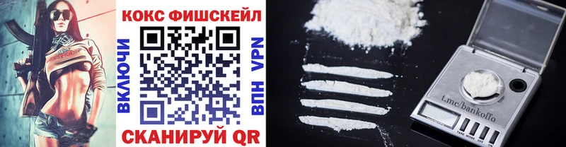 магазин    Ухта  Кокаин 99% 