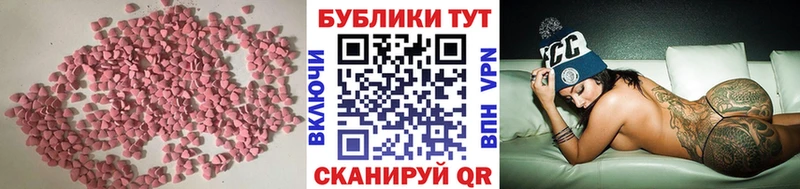 ЭКСТАЗИ Punisher  hydra tor  Ухта 
