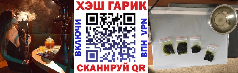 Гашиш гашик ссылка на мегу ссылки Ухта