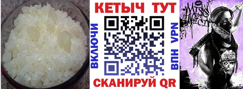 КЕТАМИН ketamine  где можно купить наркотик  Ухта 