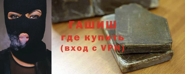 мяу мяу кристалл Абдулино