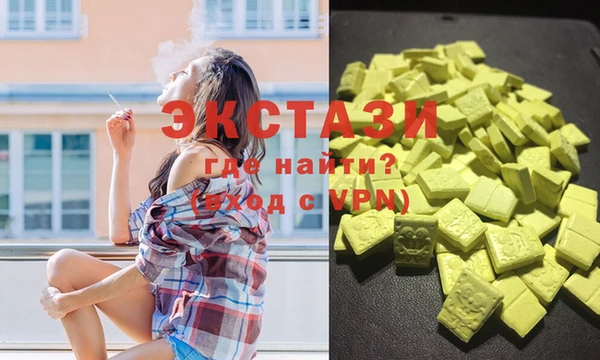 скорость mdpv Абинск