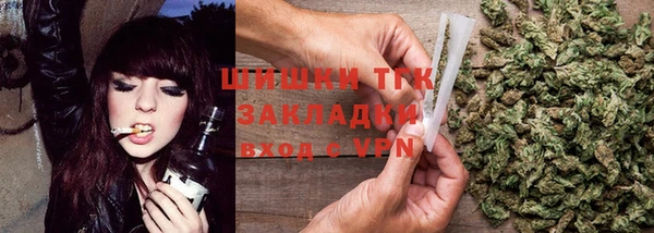мяу мяу кристалл Абдулино