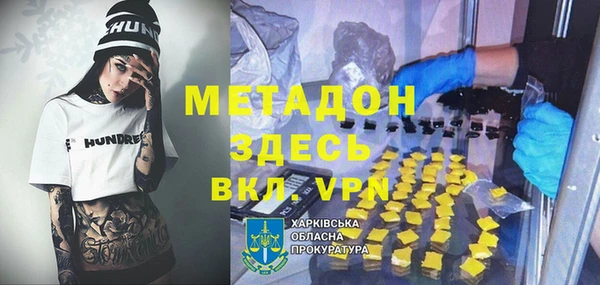 марки nbome Алексеевка