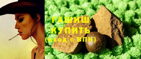 гидра Алзамай