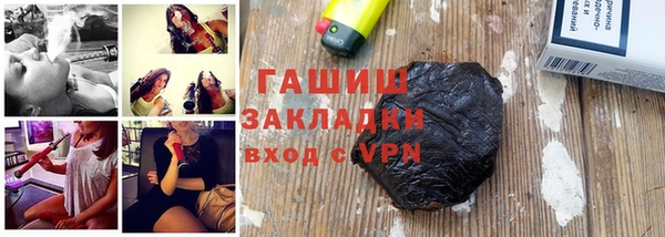 мяу мяу кристалл Абдулино