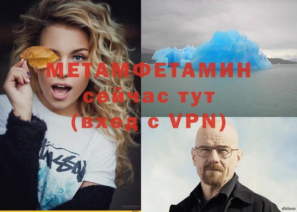 прущий лед Абаза