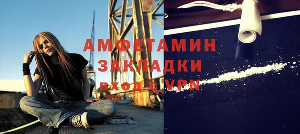 прущий лед Абаза