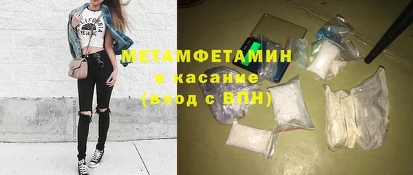 марки nbome Алексеевка