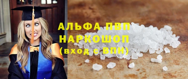 соль ск Алексин