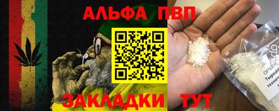 мефедрон VHQ Рязань