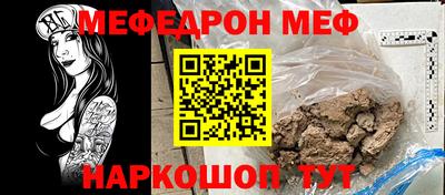 каннабис Рузаевка