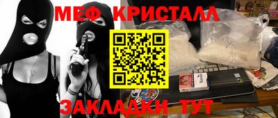мефедрон VHQ Рязань