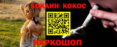 каннабис Рузаевка