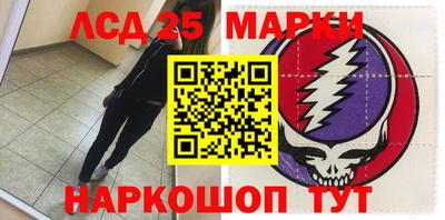 каннабис Рузаевка