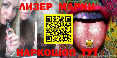 мефедрон VHQ Рязань