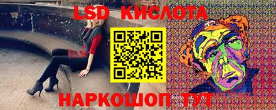 мефедрон VHQ Рязань