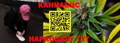 каннабис Рузаевка