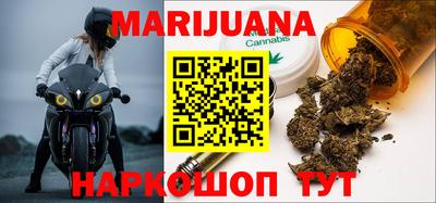 каннабис Рузаевка