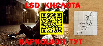 мефедрон VHQ Рязань