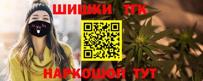мефедрон VHQ Рязань