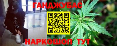 каннабис Рузаевка
