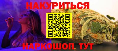 мефедрон VHQ Рязань