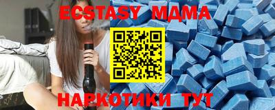 каннабис Рузаевка
