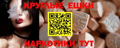 каннабис Рузаевка