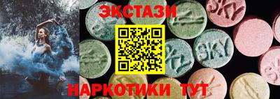 ALPHA PVP Рыбинск