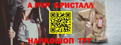 мефедрон VHQ Рязань