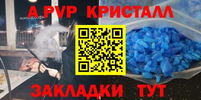 мефедрон VHQ Рязань