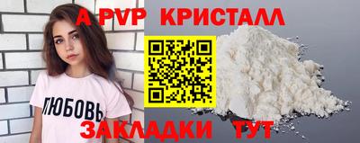 мефедрон VHQ Рязань