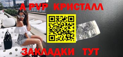 каннабис Рузаевка
