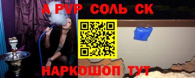 мефедрон VHQ Рязань