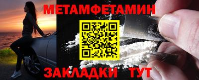 каннабис Рузаевка
