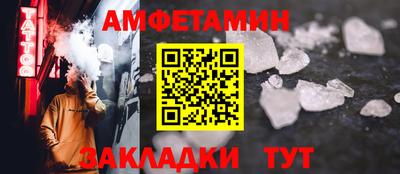 мефедрон VHQ Рязань