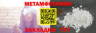 мефедрон VHQ Рязань