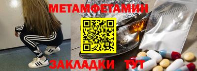 каннабис Рузаевка