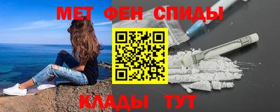 ALPHA PVP Рыбинск