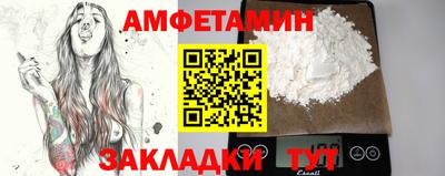 мефедрон VHQ Рязань
