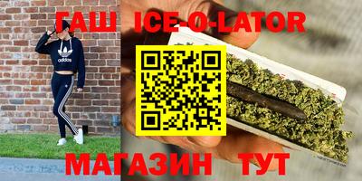 каннабис Рузаевка