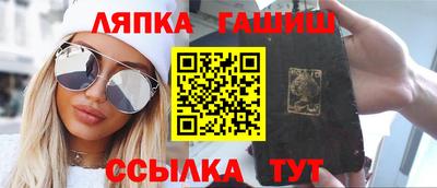 мефедрон VHQ Рязань