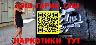каннабис Рузаевка
